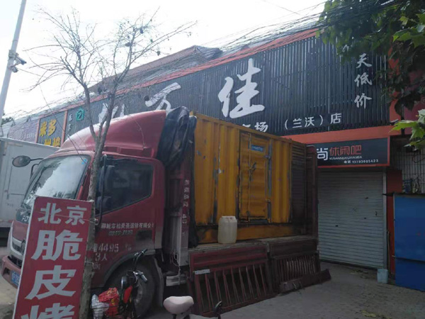 无为租赁发电机-柴油发电机组在火车站的应用 