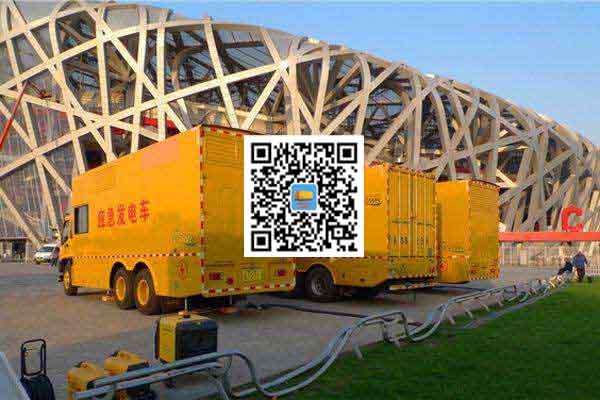 无为发电车出租-柴油发电机组组安装时的六大项需要注意的