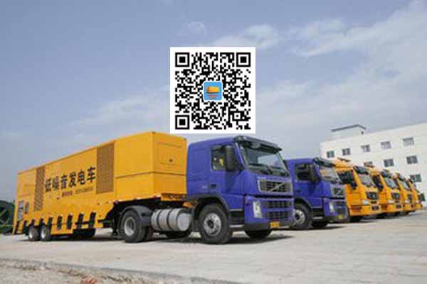 无为发电车出租柴油发电机的优势都有哪些