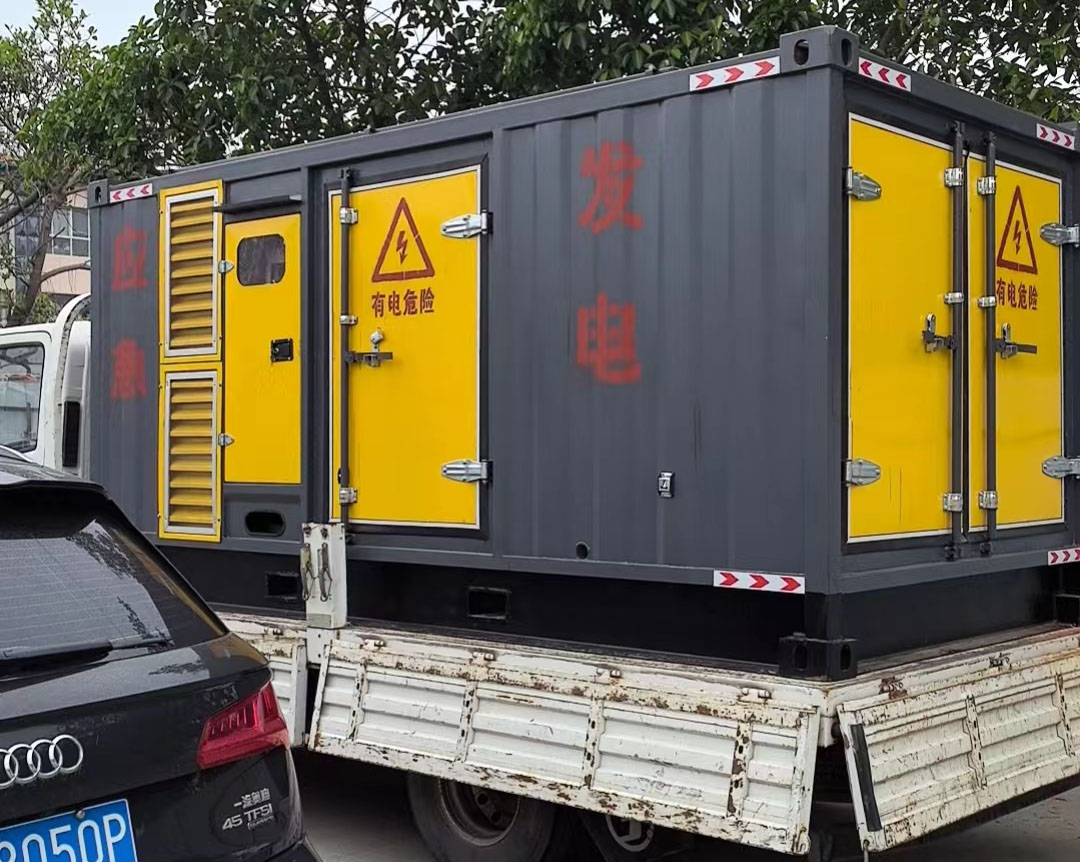 无为发电机出租：可靠的电力保障解决方案